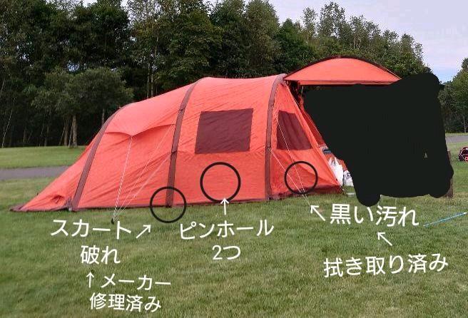LOGOS エアマジックPANELドーム L-AH グランドシート付き