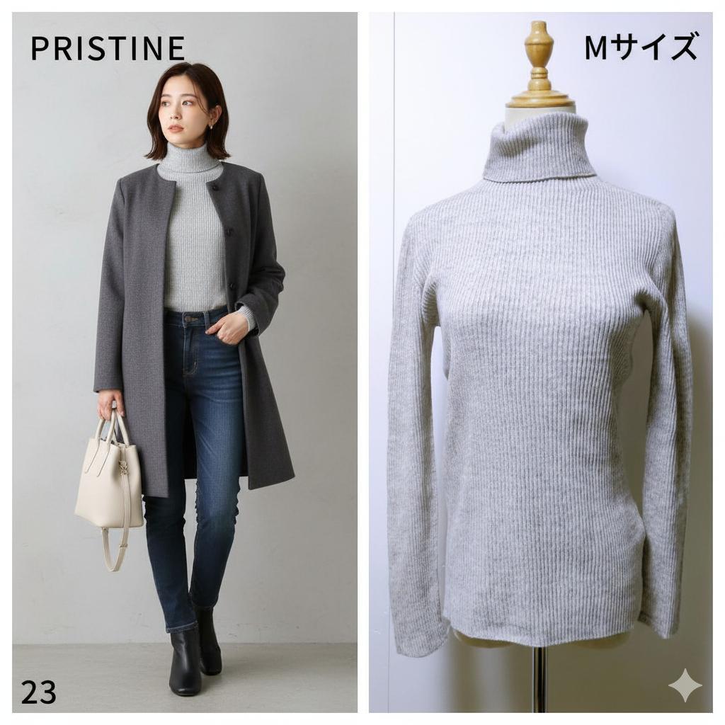 プリスティン タートルネックニット オーガニックコットン ヤク リブ編みM PRISTINE