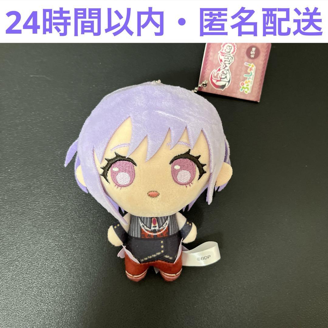 Ave Mujica ぷちっしゅ バンドリ！ぬいぐるみ 全5種コンプリートセット ぷちっしゅ！ Ave Mujica｜景品情報｜ブシロードプライズ公式サイト