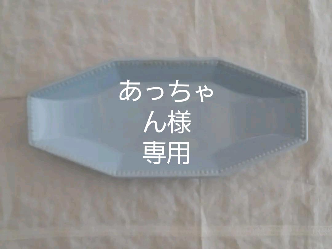 素敵でユニークなあっちゃん様専用 フランスアンティーク モントローオクトゴナルラヴィエ 食器 インテリア・住まい・小物¥13,500-www.epmhv.quito.gob.ec 人気メーカー・ブランド あっちゃん様専用ページ ご購入頂けません ブローチ/コサージュ