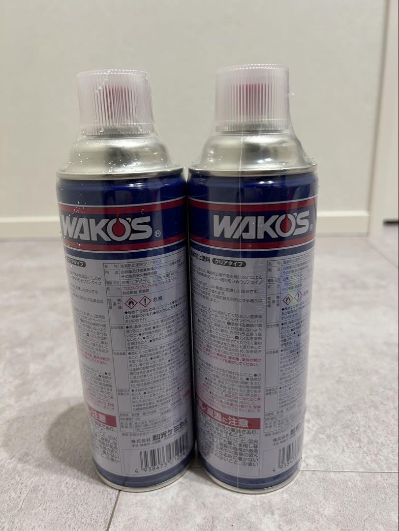 ワコーズ　WAKO'S 塩害防止塗料クリア 480ml 2本セット