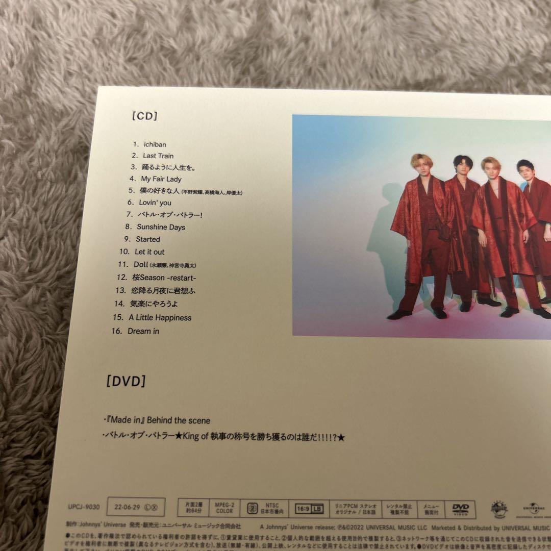King & Prince グッズ　アルバム　CDなど　まとめ売り