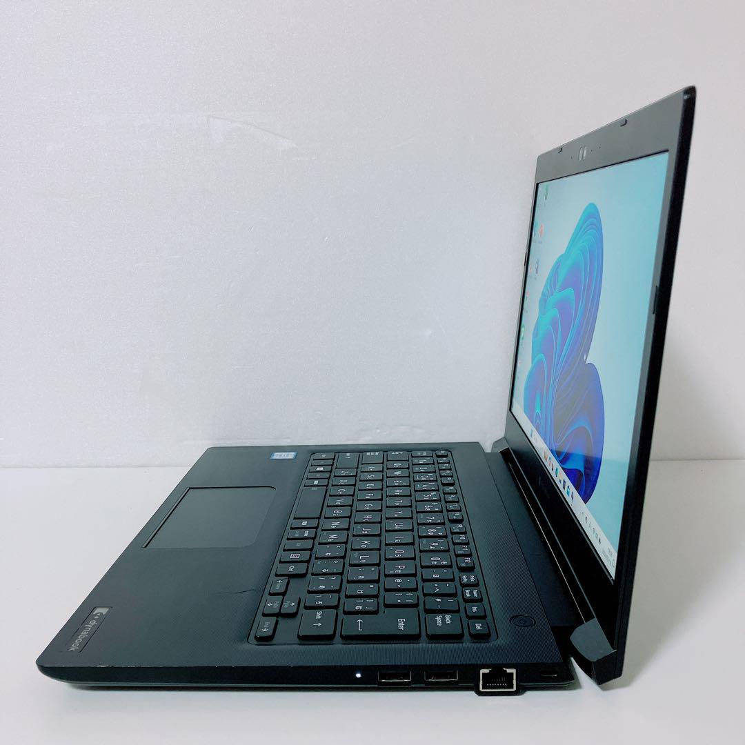 【美品】ダイナブック 爆速SSD256GB 8GB 第8世代パソコンPC