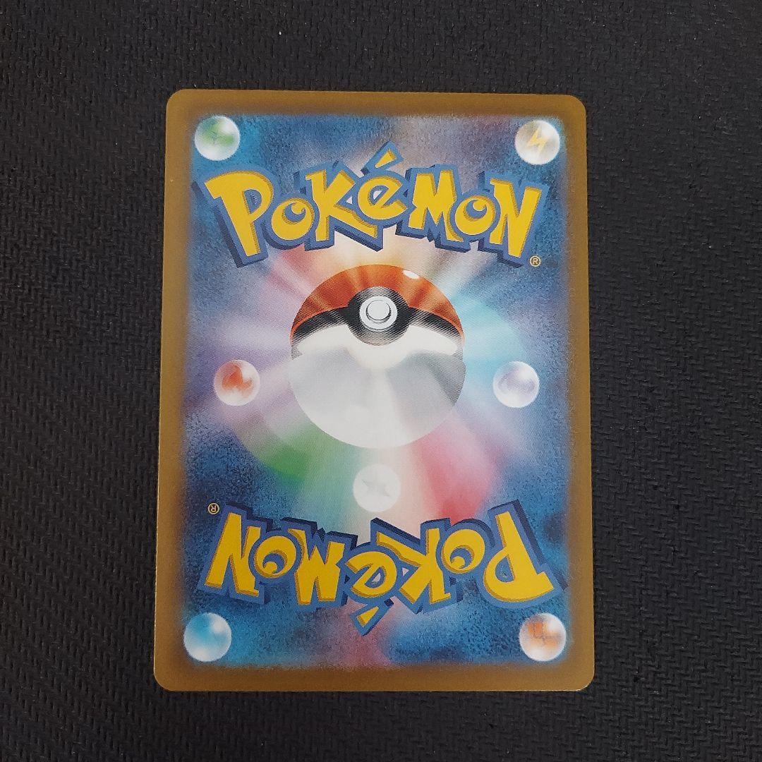 ポケモンカード　ナンジャモ SR