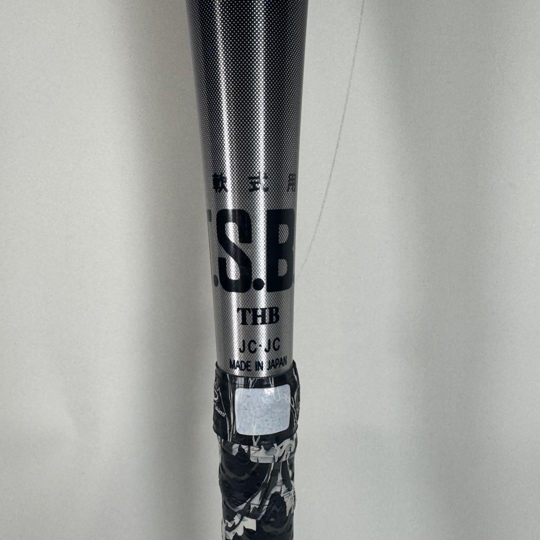 軟式バット NIKE モンスターショット MONSTER SHOT 84cm