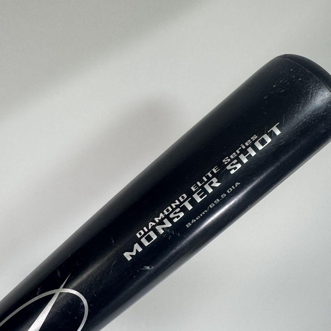 軟式バット NIKE モンスターショット MONSTER SHOT 84cm