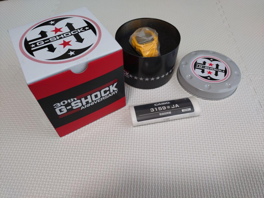 【新品未使用未開封】G-SHOCK 30周年記念限定モデル Yellow