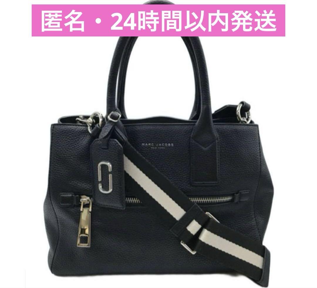 MARC JACOBS 2way ショルダーバッグ　トート　ハンドバッグ