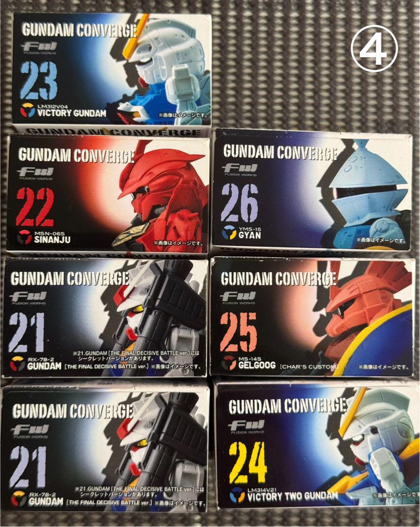 ガンダムコンバージ4〜12 計75体＋5体おまけ付き、まとめ売りです！