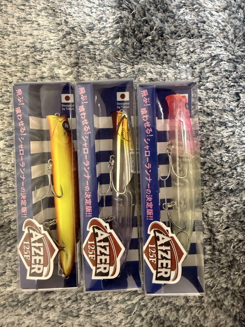 Blue Blue AIZER 125F 三個セット