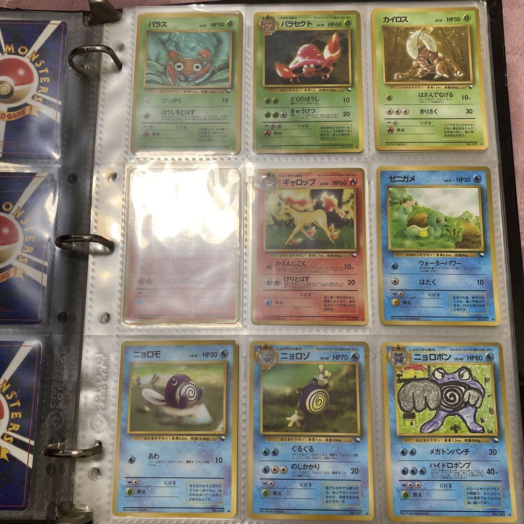 ポケモンカード 旧裏 拡張シート 全108枚 コンプリートセット