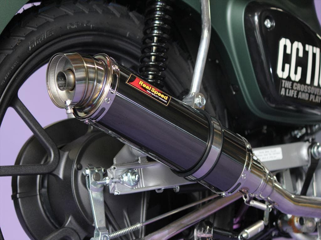 リアルスピード クロスカブ JA45 / JA60 ブレイド バイク マフラー