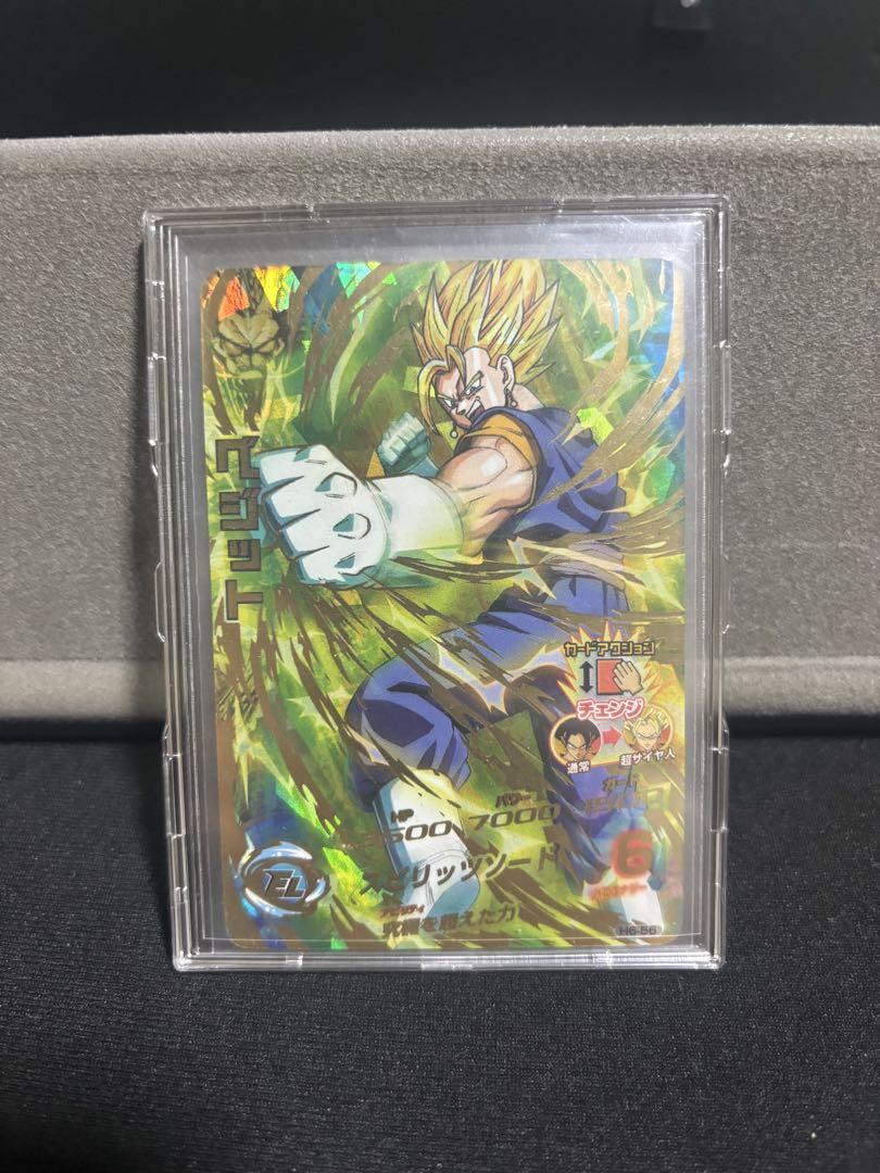 ドラゴンボールヒーローズ　H6-56 ベジット