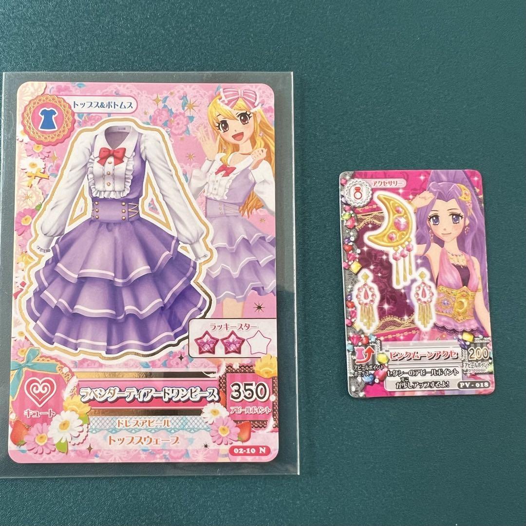 ミニカード 神崎美月 ピンクムーンアクセ 初期アイカツ 旧
