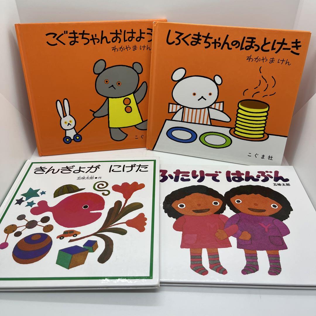 絵本 まとめ売り 27冊 絵本 まとめ売り 27冊 3歳〜未就学児 3歳 4歳 5歳 6歳 幼稚園