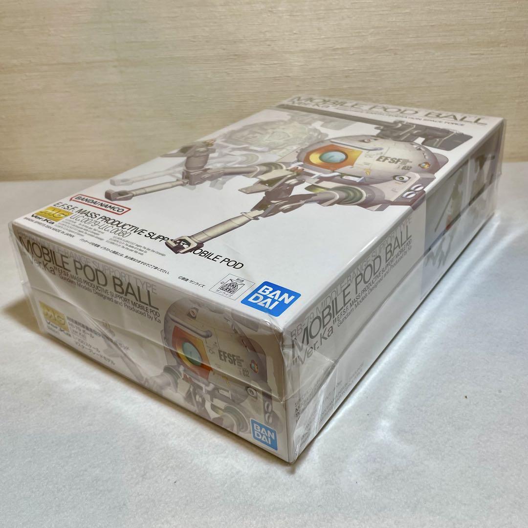 ★新品未組立★ MG ボール Ver.Ka　MG 陸戦型ジム　ガンプラ２点セット