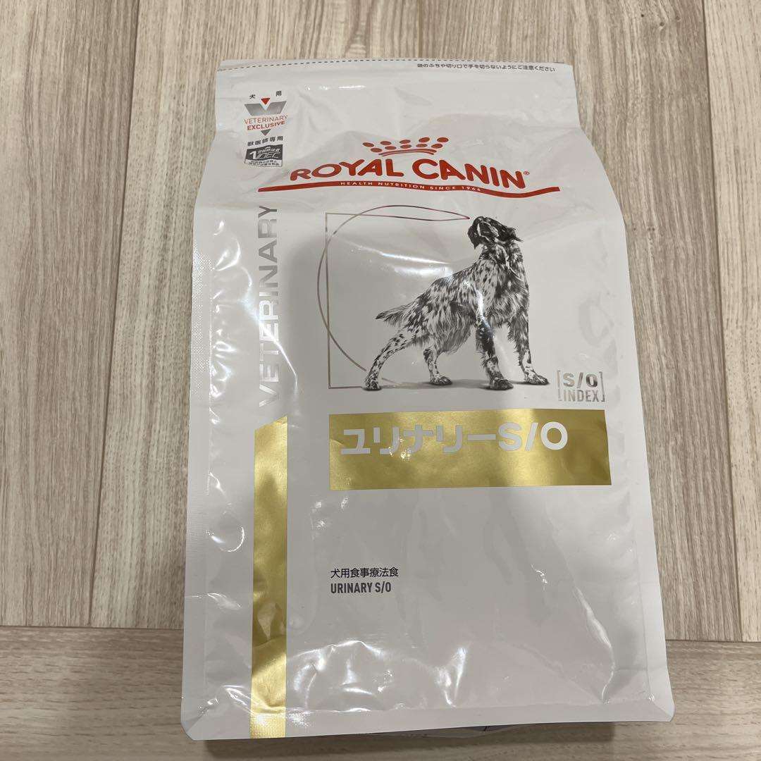 犬ロイヤルカナン　ユリナリーS/O、ライト、満腹感サポート　各1kgセット