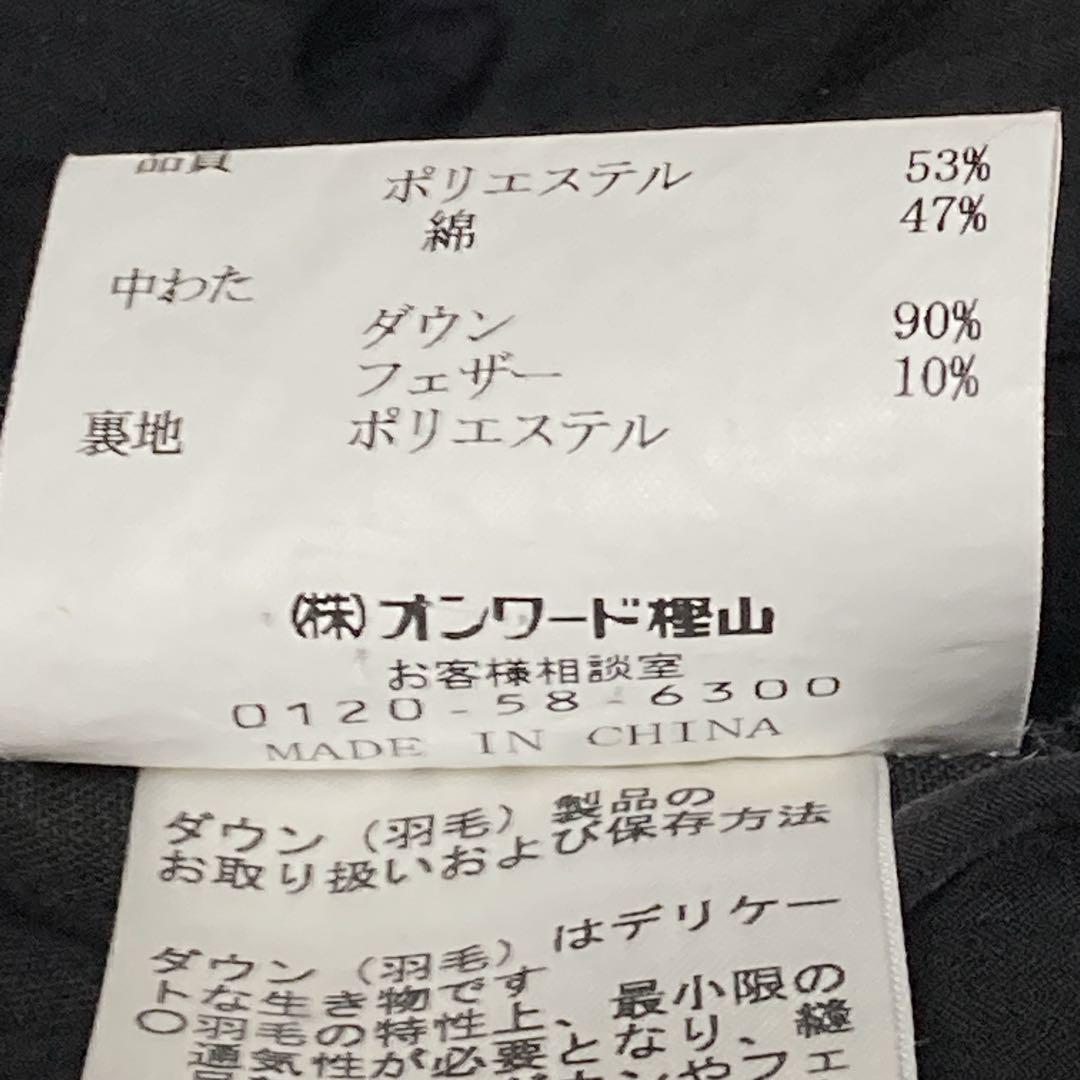 黒