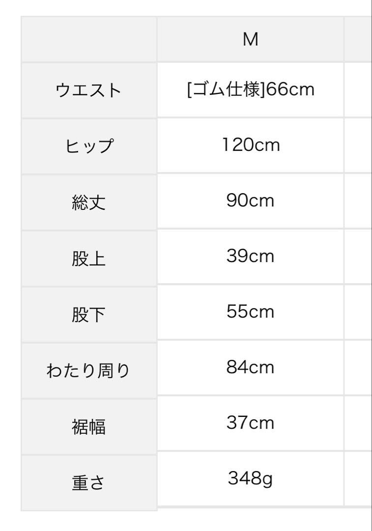 SM2 サマンサモスモス ★綿麻裾フリルはm(__)mパンツ　Ｍ　新品