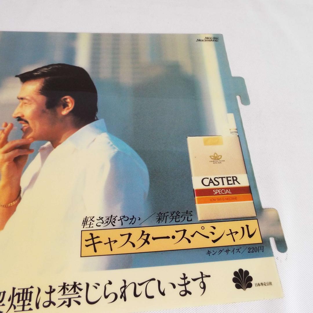 藤竜也 CASTER キャスター 広告パネル 日本たばこ産業株式会社 激レア品 m71259881066_1.jpg?1520820604