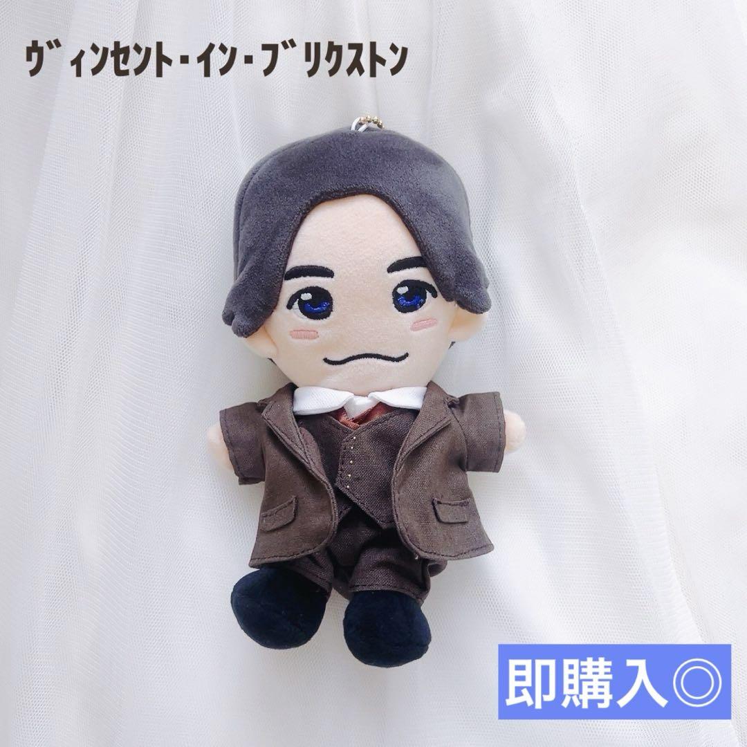 正門良規 はぴぬい ちびぬい 服 ヴィンセントインブリクストン　ゴッホ
