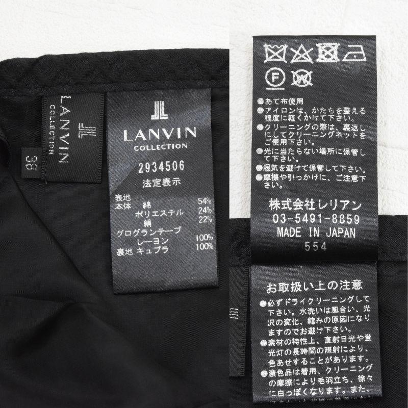 美品◇ランバン◇シルクブレンドタイトスカート◇サイズ38(W68cm