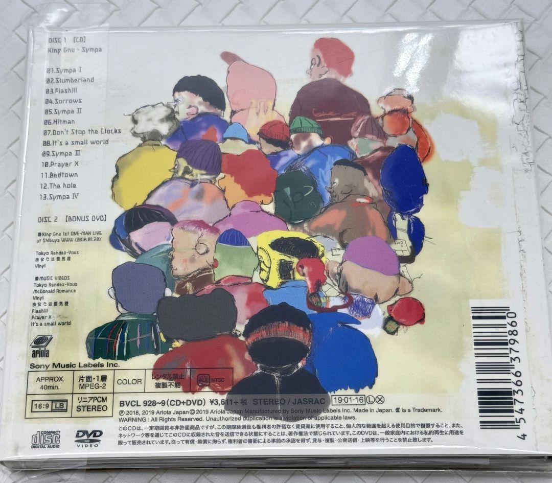 King Gnu初回生産限定盤『Sympa CD+DVD