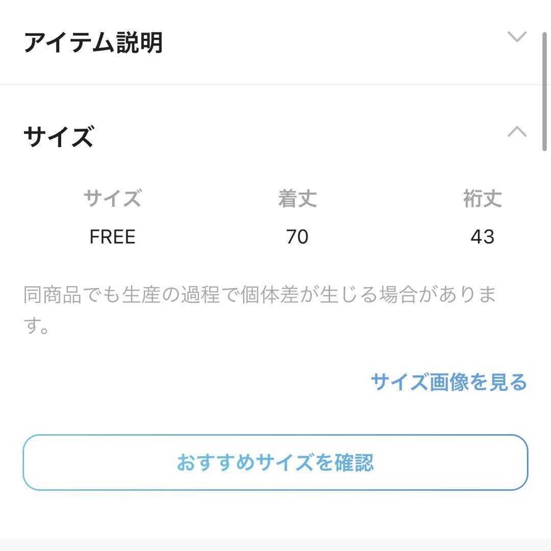 【完売品・定価19800円】HARE リバーシブルナカワタポンチョベスト 画像4