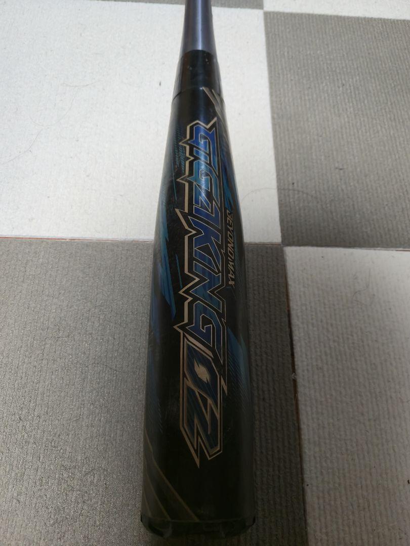 MIZUNO ビヨンドマックスギガキング02
