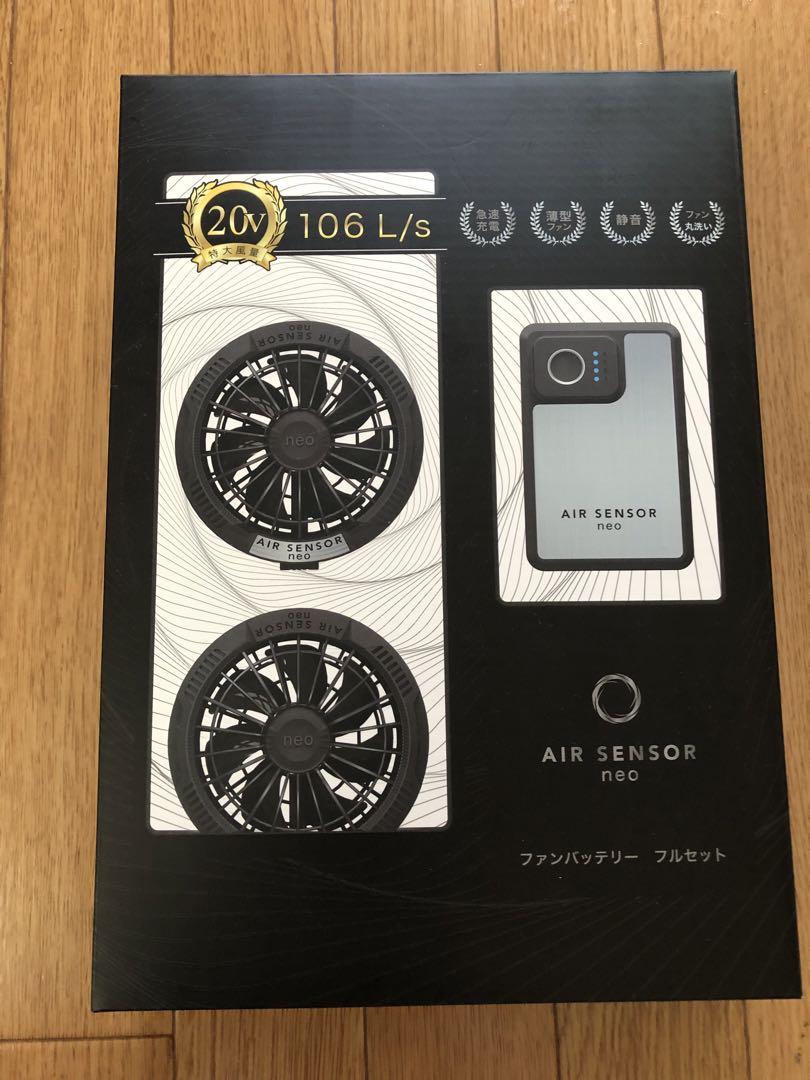 AIR SENSOR-1 空調服 L シルバー 2着　ファンバッテリーフルセット