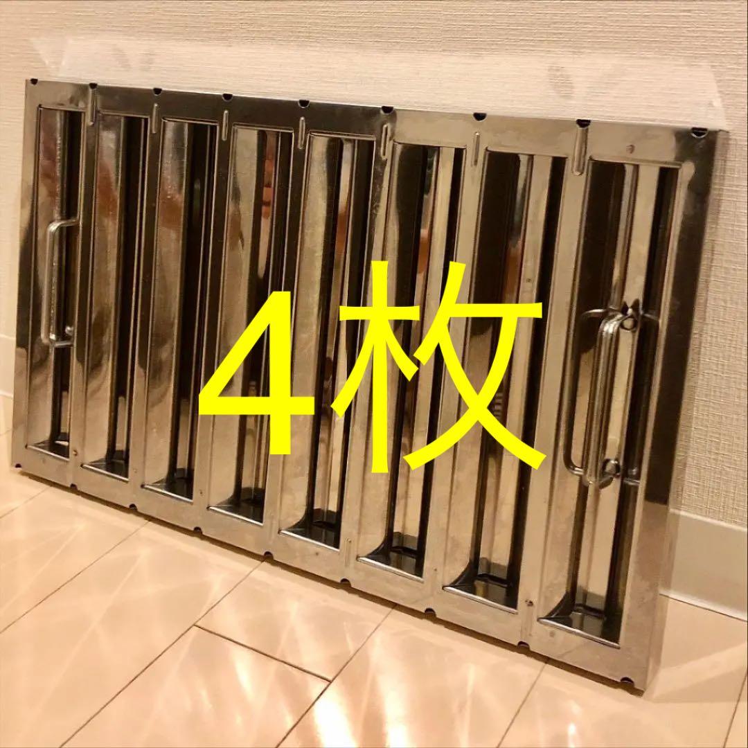 アウター クラコ グリースフィルタ Dk 30 Dcフィルタ 交換用 4枚 純正割引 Www Thedianamusical Com アウター クラコ グリースフィルタ Dk 30 Dcフィルタ 交換用 4枚 純正割引 Www Thedianamusical Com