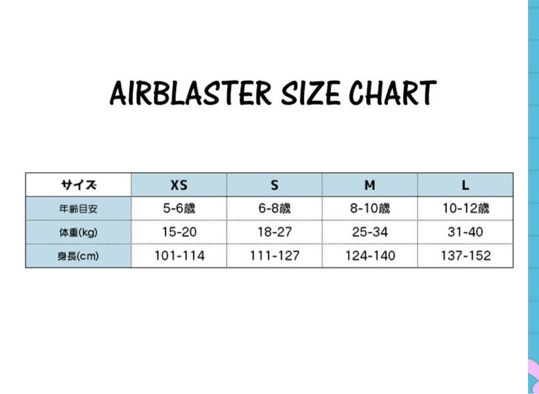 Airblaster・Burton スノーウェア キッズ上下セット