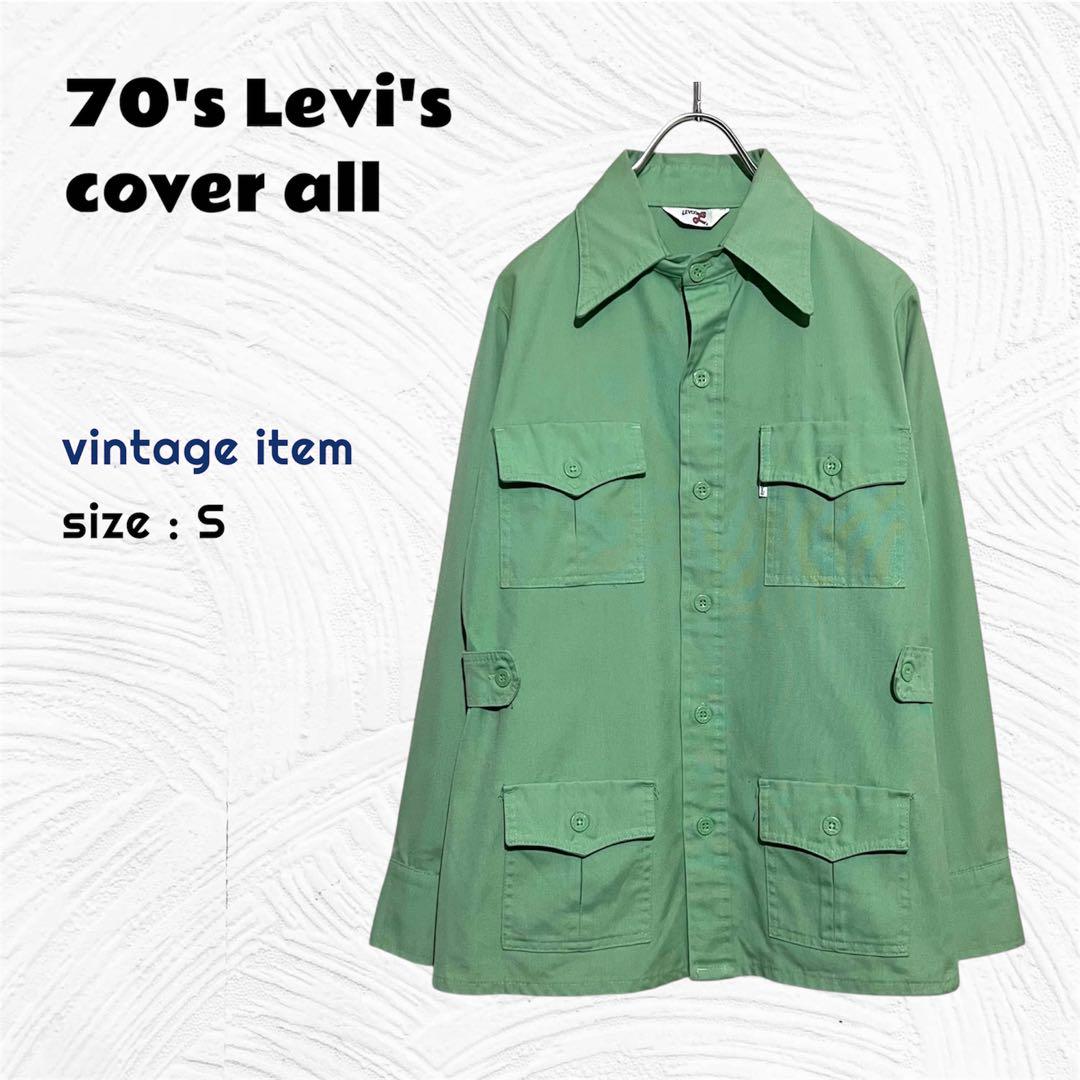 70's Levi's カバーオール / 70年代 ヴィンテージ 希少 Sサイズ