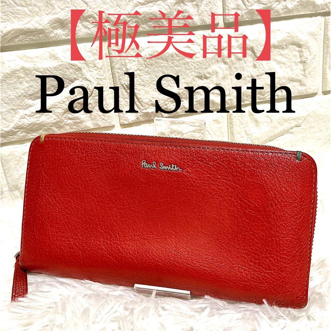 【極美品】ポールスミス　Paul Smith ラウンドジップ　長財布　赤