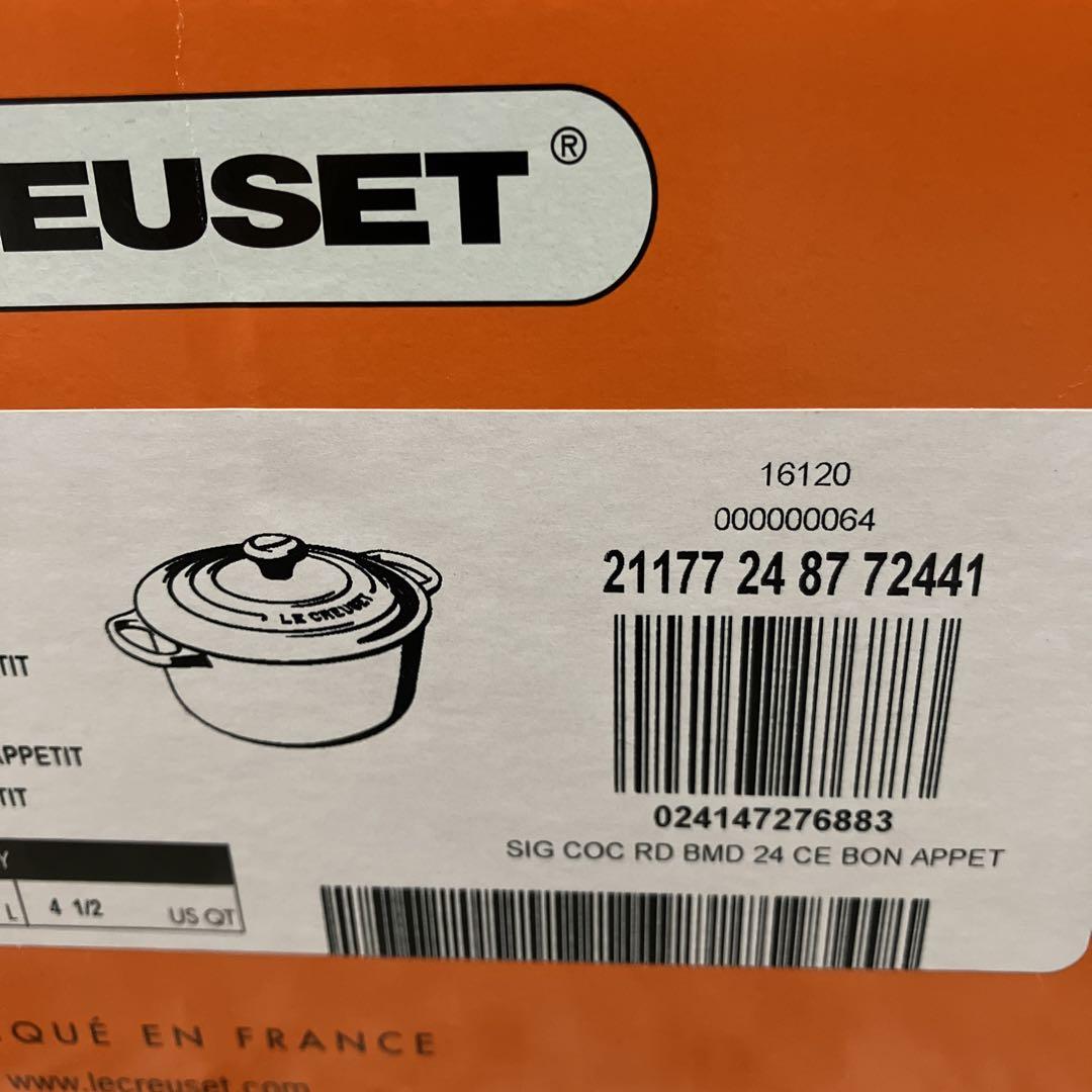 ボナペティ　BONAPPETIT 24㎝　ル・クルーゼ　LECREUSET 赤