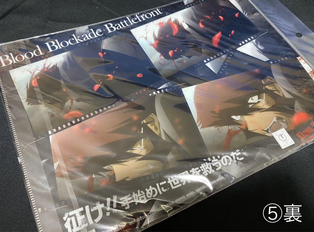 血界戦線クリアファイル まとめ