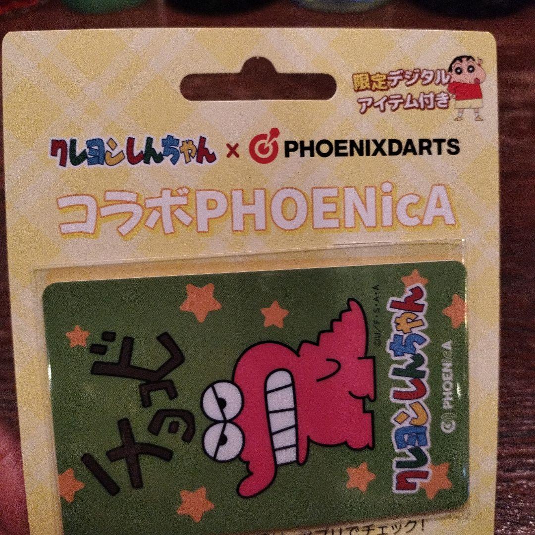 ダーツ　フェニックスカード　フェニカ新品