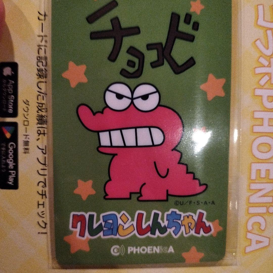 ダーツ　フェニックスカード　フェニカ新品