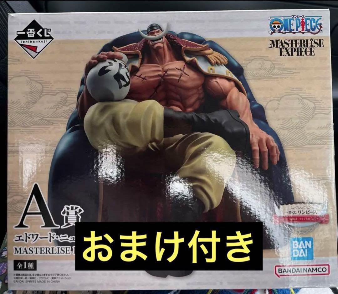 ワンピース 一番くじ オヤジと息子たち A賞 エドワード・ニューゲート 一番くじ ワンピース 白ひげ海賊団～オヤジと息子たち～ Special