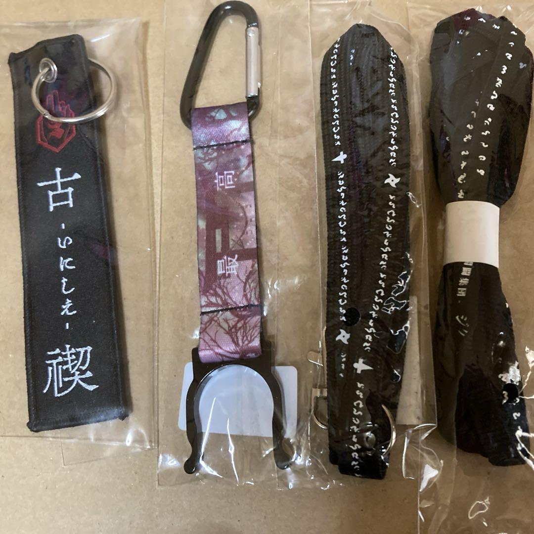 真天地開闢集団ジグザグ 4点