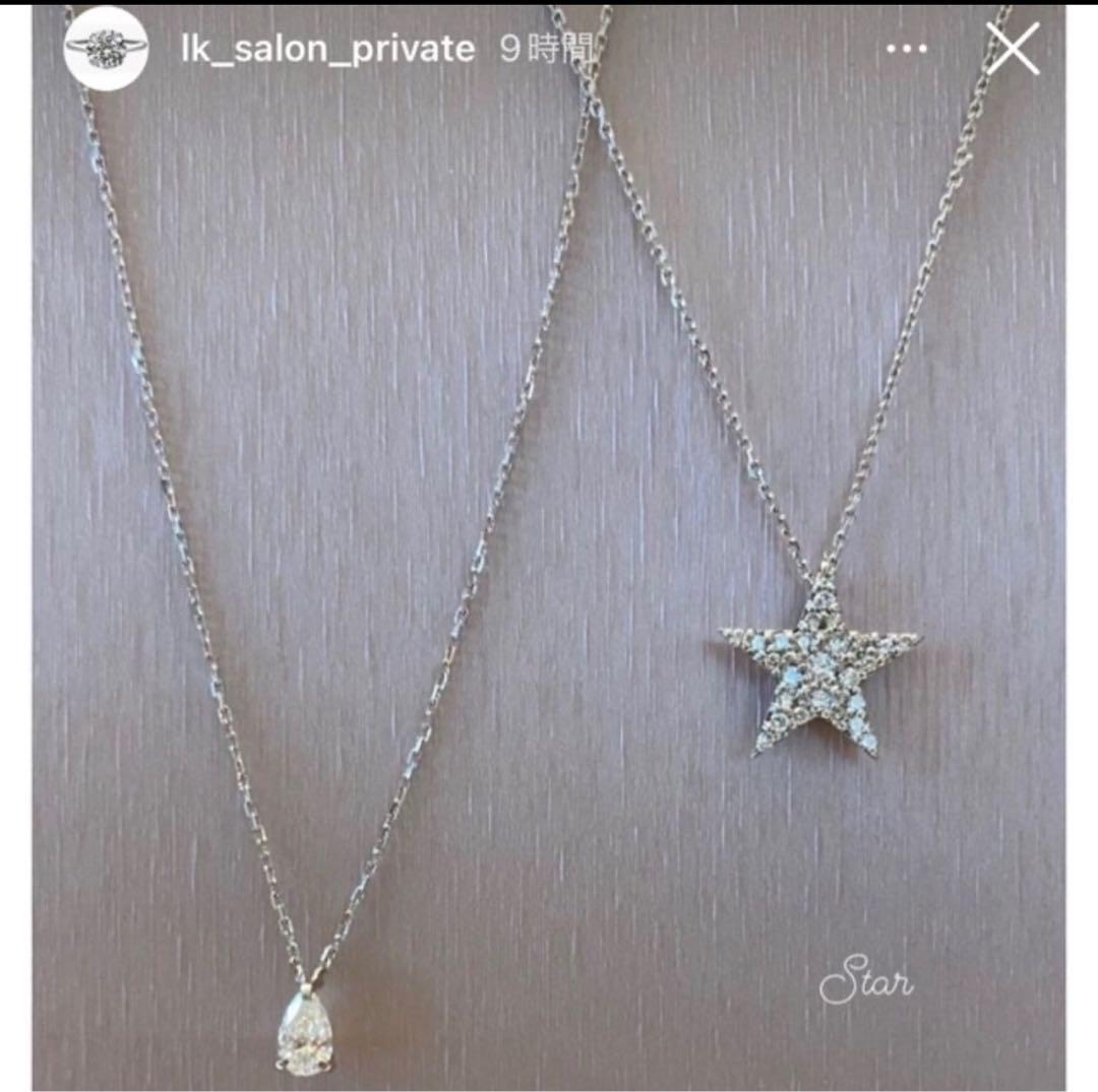 新品未使用◆本物◆LK ジュエリー◆星ネックレス 小◆WG