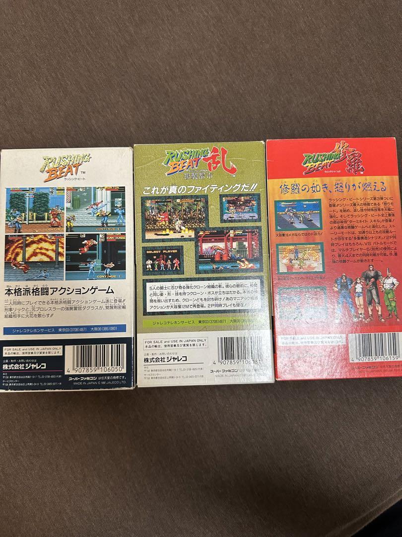 ラッシングビート 全シリーズ - e-life-sp.co.jp