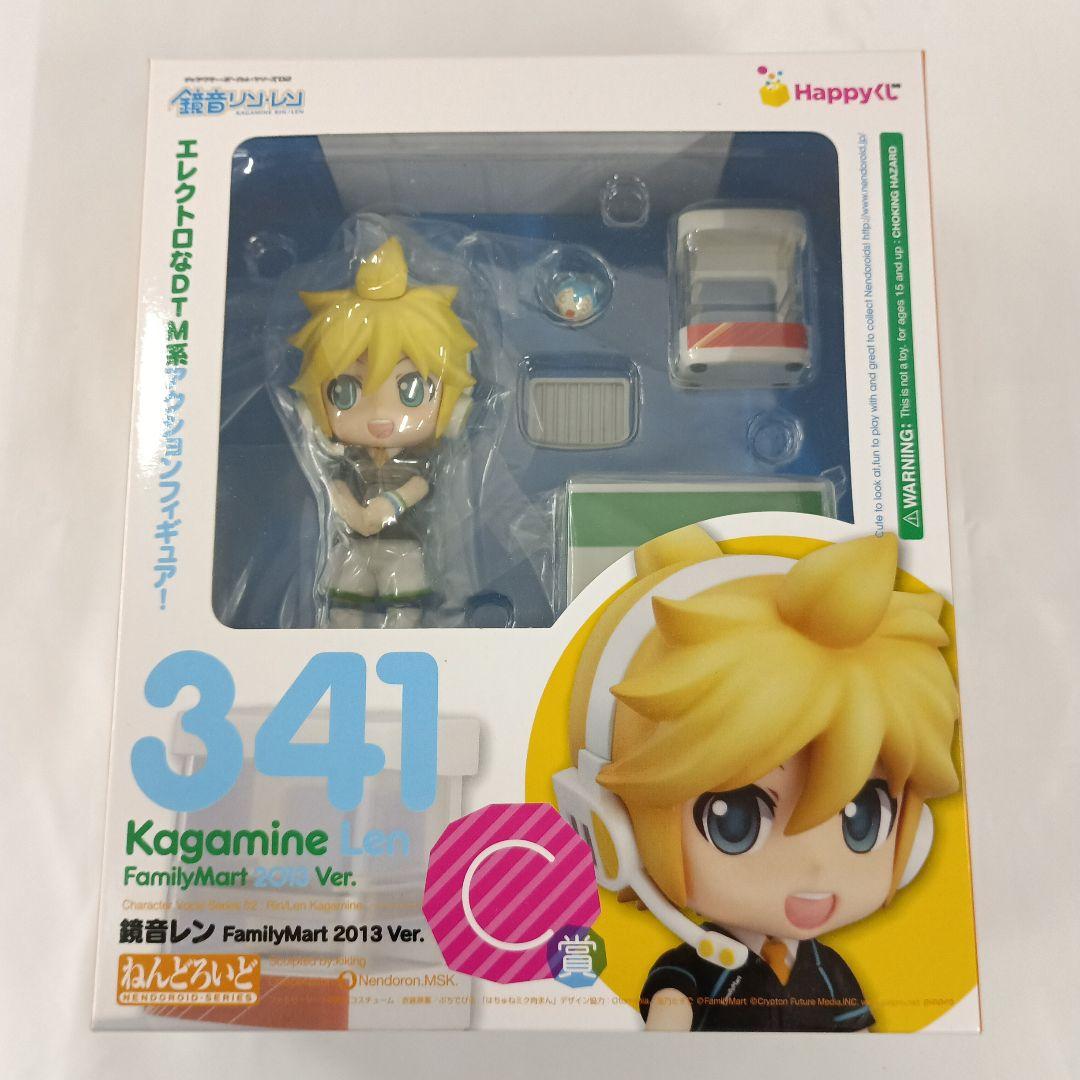 ねんどろいど 鏡音リン FamilyMart 2013 Ver.