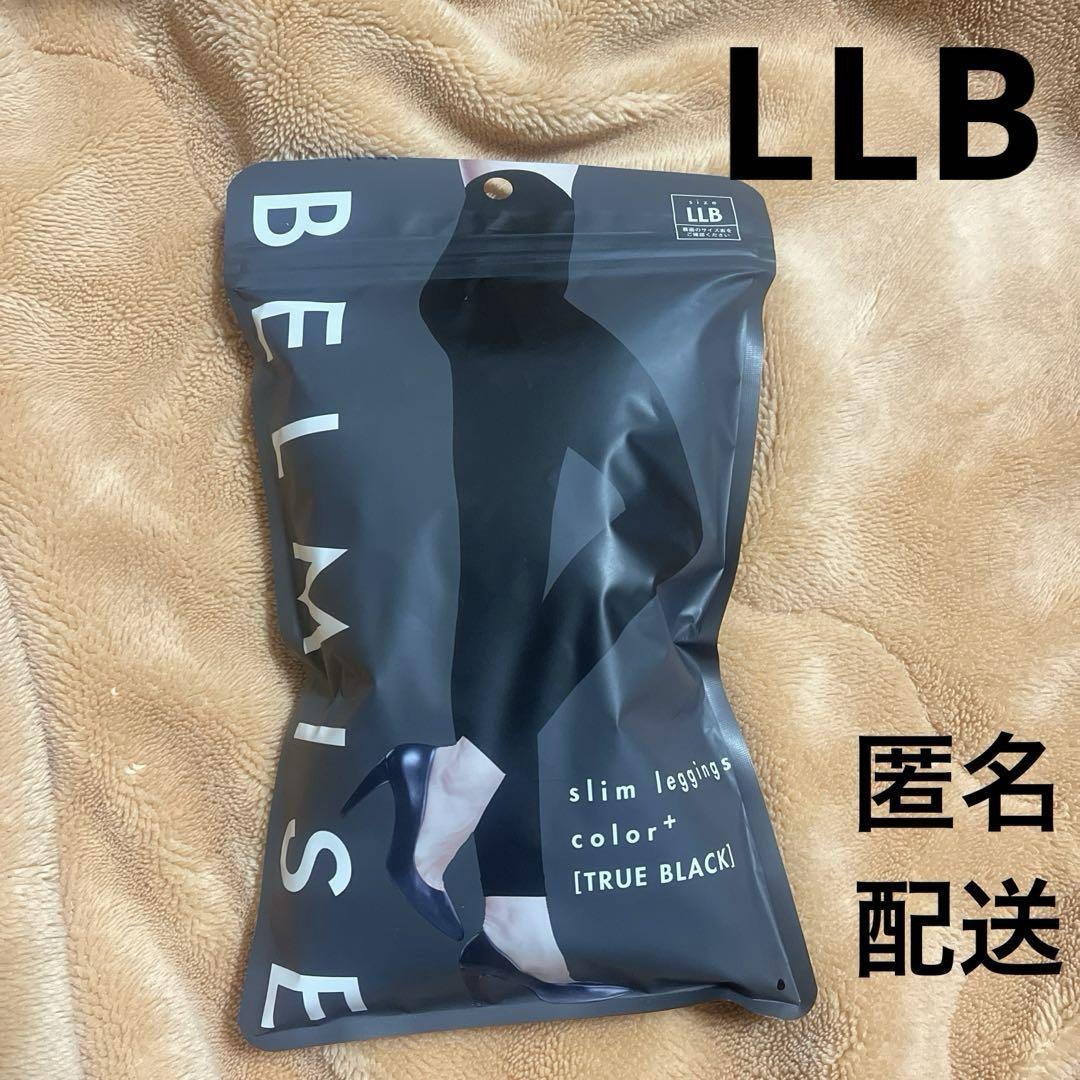 BELMISE スリムレギンス LLB TRUE BLACK 着圧レギンス - メルカリ