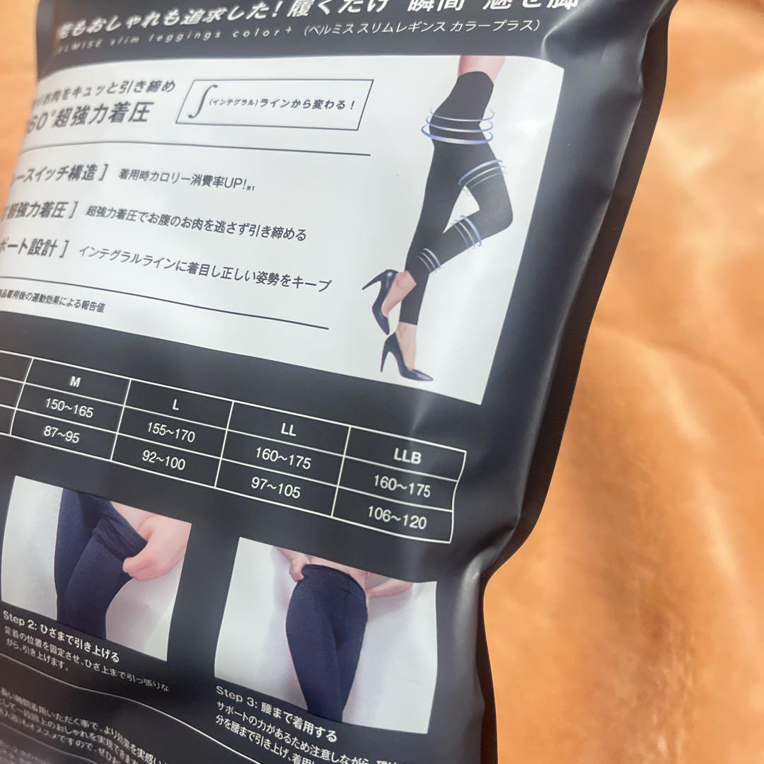 BELMISE スリムレギンス LLB TRUE BLACK 3set