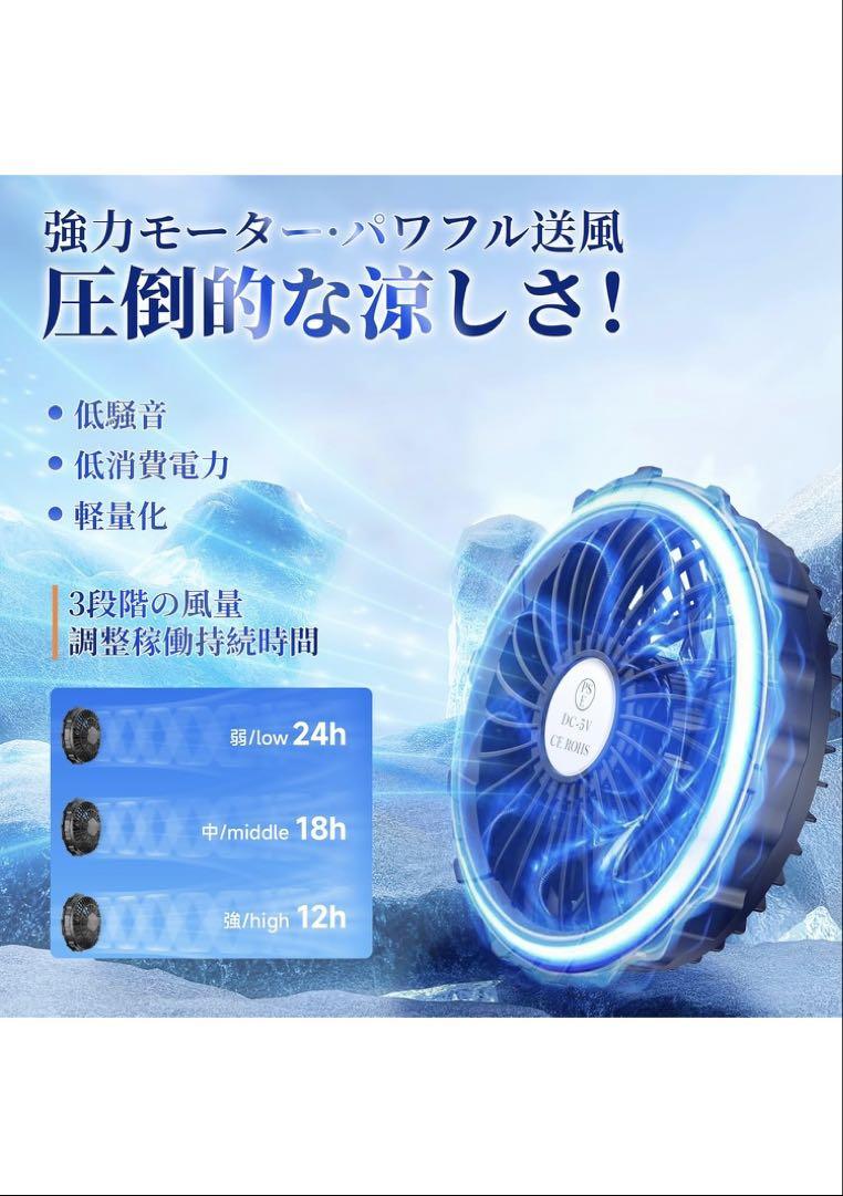 空調服 フルセット❤️ 30000mAh バッテリー 保冷剤ポケット付 Ｌサイズ
