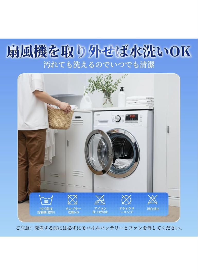 空調服 フルセット❤️ 30000mAh バッテリー 保冷剤ポケット付 Ｌサイズ