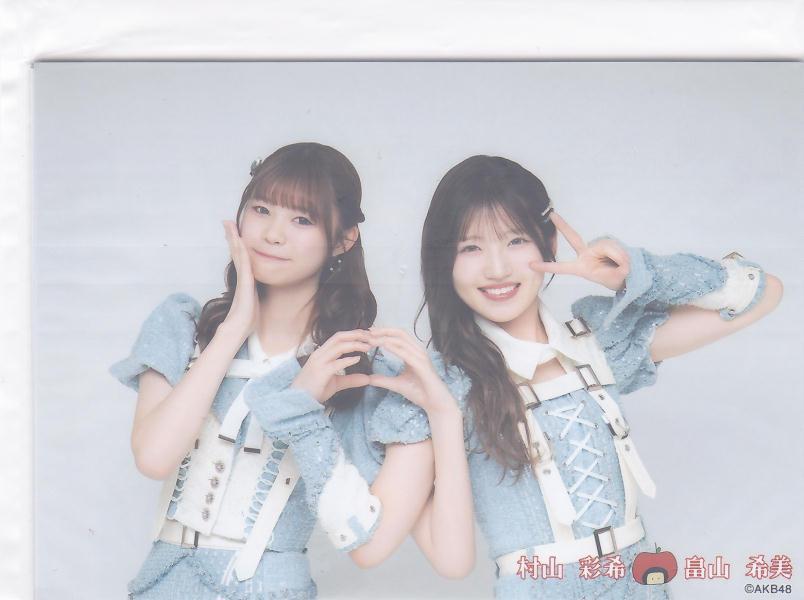 AKB48 村山彩希 卒業記念 ランダム生写真 5組30枚分 未開封 大丸東京 AKB48 村山彩希 卒業記念 ランダム生写真 5組30枚分 未開封 大丸東京