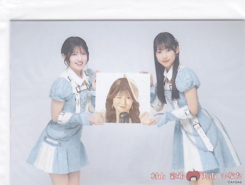 AKB48 村山彩希 卒業記念 ランダム生写真 5組30枚分 未開封 大丸東京 AKB48 村山彩希 卒業記念 ランダム生写真 5組30枚分 未開封 大丸東京