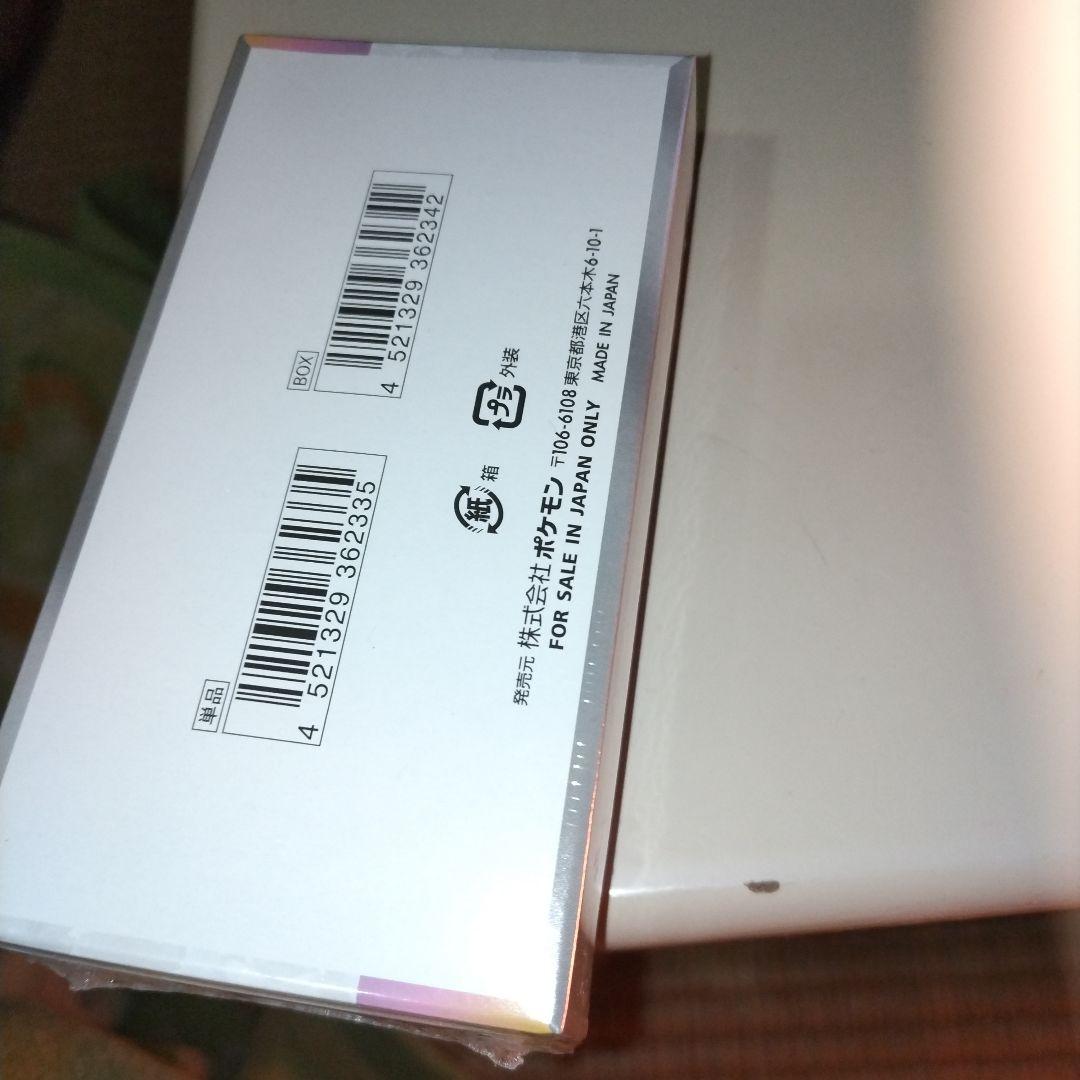 ポケモンカード テラスタルフェスex シュリンク付き BOX